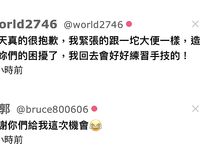 Pada tahun 2024, wanita cantik pendakap gigi Taiwan [RayRay Rui Rui] telah menghantar tweet satu manfaat, mendedahkan payudara besarnya di pasar raya, melakukan hubungan seks 3P serampang dua mata, jarang menunjukkan wajahnya