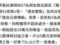 Pada tahun 2024, wanita cantik pendakap gigi Taiwan [RayRay Rui Rui] telah menghantar tweet satu manfaat, mendedahkan payudara besarnya di pasar raya, melakukan hubungan seks 3P serampang dua mata, jarang menunjukkan wajahnya