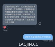 Pada tahun 2024, wanita cantik pendakap gigi Taiwan [RayRay Rui Rui] telah menghantar tweet satu manfaat, mendedahkan payudara besarnya di pasar raya, melakukan hubungan seks 3P serampang dua mata, jarang menunjukkan wajahnya