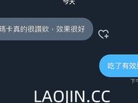 Pada tahun 2024, wanita cantik pendakap gigi Taiwan [RayRay Rui Rui] telah menghantar tweet satu manfaat, mendedahkan payudara besarnya di pasar raya, melakukan hubungan seks 3P serampang dua mata, jarang menunjukkan wajahnya