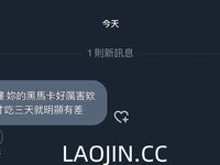 Pada tahun 2024, wanita cantik pendakap gigi Taiwan [RayRay Rui Rui] telah menghantar tweet satu manfaat, mendedahkan payudara besarnya di pasar raya, melakukan hubungan seks 3P serampang dua mata, jarang menunjukkan wajahnya