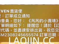 Pada tahun 2024, wanita cantik pendakap gigi Taiwan [RayRay Rui Rui] telah menghantar tweet satu manfaat, mendedahkan payudara besarnya di pasar raya, melakukan hubungan seks 3P serampang dua mata, jarang menunjukkan wajahnya