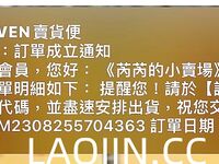 Pada tahun 2024, wanita cantik pendakap gigi Taiwan [RayRay Rui Rui] telah menghantar tweet satu manfaat, mendedahkan payudara besarnya di pasar raya, melakukan hubungan seks 3P serampang dua mata, jarang menunjukkan wajahnya