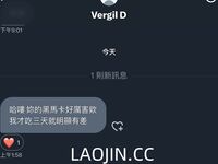 Pada tahun 2024, wanita cantik pendakap gigi Taiwan [RayRay Rui Rui] telah menghantar tweet satu manfaat, mendedahkan payudara besarnya di pasar raya, melakukan hubungan seks 3P serampang dua mata, jarang menunjukkan wajahnya