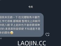 Pada tahun 2024, wanita cantik pendakap gigi Taiwan [RayRay Rui Rui] telah menghantar tweet satu manfaat, mendedahkan payudara besarnya di pasar raya, melakukan hubungan seks 3P serampang dua mata, jarang menunjukkan wajahnya