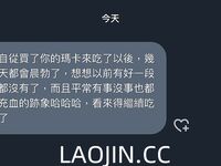 Pada tahun 2024, wanita cantik pendakap gigi Taiwan [RayRay Rui Rui] telah menghantar tweet satu manfaat, mendedahkan payudara besarnya di pasar raya, melakukan hubungan seks 3P serampang dua mata, jarang menunjukkan wajahnya