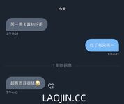 Pada tahun 2024, wanita cantik pendakap gigi Taiwan [RayRay Rui Rui] telah menghantar tweet satu manfaat, mendedahkan payudara besarnya di pasar raya, melakukan hubungan seks 3P serampang dua mata, jarang menunjukkan wajahnya