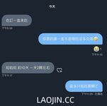 Pada tahun 2024, wanita cantik pendakap gigi Taiwan [RayRay Rui Rui] telah menghantar tweet satu manfaat, mendedahkan payudara besarnya di pasar raya, melakukan hubungan seks 3P serampang dua mata, jarang menunjukkan wajahnya