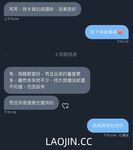 Pada tahun 2024, wanita cantik pendakap gigi Taiwan [RayRay Rui Rui] telah menghantar tweet satu manfaat, mendedahkan payudara besarnya di pasar raya, melakukan hubungan seks 3P serampang dua mata, jarang menunjukkan wajahnya