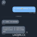 Pada tahun 2024, wanita cantik pendakap gigi Taiwan [RayRay Rui Rui] telah menghantar tweet satu manfaat, mendedahkan payudara besarnya di pasar raya, melakukan hubungan seks 3P serampang dua mata, jarang menunjukkan wajahnya