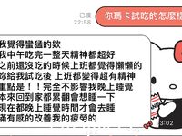 Pada tahun 2024, wanita cantik pendakap gigi Taiwan [RayRay Rui Rui] telah menghantar tweet satu manfaat, mendedahkan payudara besarnya di pasar raya, melakukan hubungan seks 3P serampang dua mata, jarang menunjukkan wajahnya