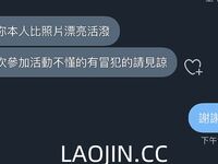 Pada tahun 2024, wanita cantik pendakap gigi Taiwan [RayRay Rui Rui] telah menghantar tweet satu manfaat, mendedahkan payudara besarnya di pasar raya, melakukan hubungan seks 3P serampang dua mata, jarang menunjukkan wajahnya