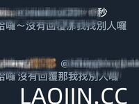 Pada tahun 2024, wanita cantik pendakap gigi Taiwan [RayRay Rui Rui] telah menghantar tweet satu manfaat, mendedahkan payudara besarnya di pasar raya, melakukan hubungan seks 3P serampang dua mata, jarang menunjukkan wajahnya