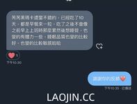 Pada tahun 2024, wanita cantik pendakap gigi Taiwan [RayRay Rui Rui] telah menghantar tweet satu manfaat, mendedahkan payudara besarnya di pasar raya, melakukan hubungan seks 3P serampang dua mata, jarang menunjukkan wajahnya