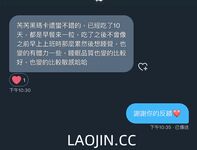 Pada tahun 2024, wanita cantik pendakap gigi Taiwan [RayRay Rui Rui] telah menghantar tweet satu manfaat, mendedahkan payudara besarnya di pasar raya, melakukan hubungan seks 3P serampang dua mata, jarang menunjukkan wajahnya