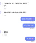 Pada tahun 2024, wanita cantik pendakap gigi Taiwan [RayRay Rui Rui] telah menghantar tweet satu manfaat, mendedahkan payudara besarnya di pasar raya, melakukan hubungan seks 3P serampang dua mata, jarang menunjukkan wajahnya