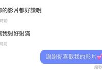 Pada tahun 2024, wanita cantik pendakap gigi Taiwan [RayRay Rui Rui] telah menghantar tweet satu manfaat, mendedahkan payudara besarnya di pasar raya, melakukan hubungan seks 3P serampang dua mata, jarang menunjukkan wajahnya