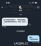 Pada tahun 2024, wanita cantik pendakap gigi Taiwan [RayRay Rui Rui] telah menghantar tweet satu manfaat, mendedahkan payudara besarnya di pasar raya, melakukan hubungan seks 3P serampang dua mata, jarang menunjukkan wajahnya