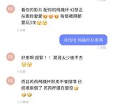 Pada tahun 2024, wanita cantik pendakap gigi Taiwan [RayRay Rui Rui] telah menghantar tweet satu manfaat, mendedahkan payudara besarnya di pasar raya, melakukan hubungan seks 3P serampang dua mata, jarang menunjukkan wajahnya