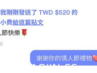 Pada tahun 2024, wanita cantik pendakap gigi Taiwan [RayRay Rui Rui] telah menghantar tweet satu manfaat, mendedahkan payudara besarnya di pasar raya, melakukan hubungan seks 3P serampang dua mata, jarang menunjukkan wajahnya