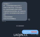 Pada tahun 2024, wanita cantik pendakap gigi Taiwan [RayRay Rui Rui] telah menghantar tweet satu manfaat, mendedahkan payudara besarnya di pasar raya, melakukan hubungan seks 3P serampang dua mata, jarang menunjukkan wajahnya