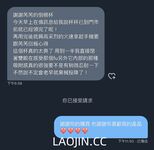 Pada tahun 2024, wanita cantik pendakap gigi Taiwan [RayRay Rui Rui] telah menghantar tweet satu manfaat, mendedahkan payudara besarnya di pasar raya, melakukan hubungan seks 3P serampang dua mata, jarang menunjukkan wajahnya