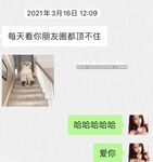 推特大奶肥臀美鮑福利姬【小羊咩咩@xkg7t】99門檻私拍視圖