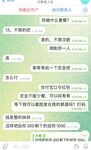 推特可欲可甜COS嫩妹，上海深圳美少女【吸酱】线下可约各种性服务自拍