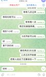 推特可欲可甜COS嫩妹，上海深圳美少女【吸酱】线下可约各种性服务自拍