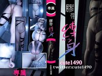 The innocent little humanoid bitch "Band-Aid" is a super legal kawaii little loli with a cute voice and a soft body that is easy to push down. The white tiger's tender pussy is so pink, tender and tight that just looking at it makes you want