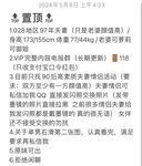 2024年，坐标成都，高颜值夫妻【鹿头LuTo-夫妻】白富美少奶奶喜欢换妻，皮肤白腰细还是个馒头逼，绝品必看