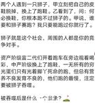 2024年，坐标成都，高颜值夫妻【鹿头LuTo-夫妻】白富美少奶奶喜欢换妻，皮肤白腰细还是个馒头逼，绝品必看