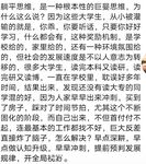 2024年，坐标成都，高颜值夫妻【鹿头LuTo-夫妻】白富美少奶奶喜欢换妻，皮肤白腰细还是个馒头逼，绝品必看