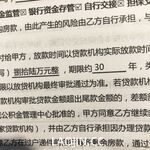 2024年，坐标成都，高颜值夫妻【鹿头LuTo-夫妻】白富美少奶奶喜欢换妻，皮肤白腰细还是个馒头逼，绝品必看