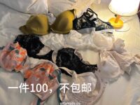 In 2024, [Breaking News] The top-notch pure big-breasted school girl [Puppy] has not released the second full set of paid videos. She is really well developed, and her private parts are pink and large.