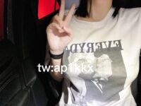 In 2024, [Breaking News] The top-notch pure big-breasted school girl [Puppy] has not released the second full set of paid videos. She is really well developed, and her private parts are pink and large.