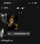 以淫为乐人生赢家！推特玩女高手【神壕Ttxk】归来最新福利，调教明星级别女奴，票子到位秒变母狗