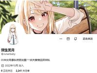 Nữ sinh thuần khiết và dịu dàng đến trần nhà "Yayo Mitsuki" 18 tuổi, ngày nào cũng muốn được đụ. Một số người luôn cho rằng tôi là một cô bé, nhưng đằng sau hậu trường lại là một con điếm háo hức được đụ. Âm hộ của cô ấy bị nứt và chứa đầy tinh 