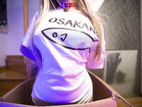 Seorang gadis cantik dengan wajah tulen dan tampan "Shinoda Tian" dirakam secara peribadi dalam tarian bogel yang seksi.