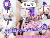 Seorang gadis cantik dengan wajah tulen dan tampan "Shinoda Tian" dirakam secara peribadi dalam tarian bogel yang seksi.