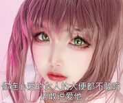 Seorang gadis cantik dengan wajah tulen dan tampan "Shinoda Tian" dirakam secara peribadi dalam tarian bogel yang seksi.