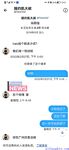推特網紅九頭身極品女神【Eve_S8899】超強精液收集器，多男多女群P聖水調教玩出高端