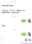 推特網紅九頭身極品女神【Eve_S8899】超強精液收集器，多男多女群P聖水調教玩出高端