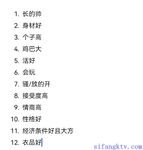 推特網紅九頭身極品女神【Eve_S8899】超強精液收集器，多男多女群P聖水調教玩出高端