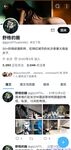 推特網紅九頭身極品女神【Eve_S8899】超強精液收集器，多男多女群P聖水調教玩出高端