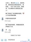 推特網紅九頭身極品女神【Eve_S8899】超強精液收集器，多男多女群P聖水調教玩出高端