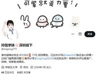 Unable to hold back, she peed in the most crowded place. The contrasting young girl "Linglong School Girl" with a cute voice and soft body was trained by the sponsor's father to expose herself, dance naked and play with her in various ways.