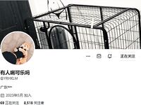 超級騷的反差女大學生『有人喝可樂嗎』搖著屁股討好主人的小母狗 像個人型飛機杯一樣被使用，每一下都深深插進花芯