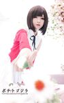 OF越南Coser【Potato Godzilla 可爱い怪獣】写真(23)
