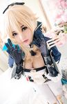 OF越南Coser【Potato Godzilla 可愛い怪獣】寫真(50)
